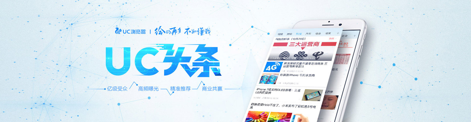 恒山百度推广运营
