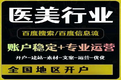 竞价端口开户全攻略，案例分析
